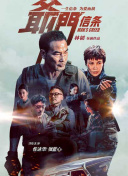 18国产精品福利片久久婷